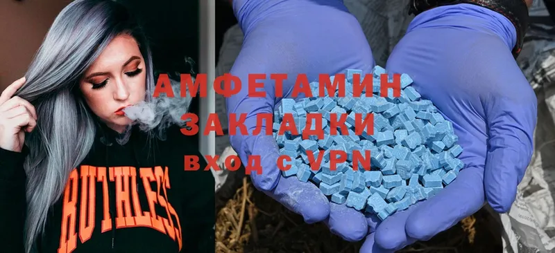 Amphetamine 98%  это какой сайт  Вичуга 