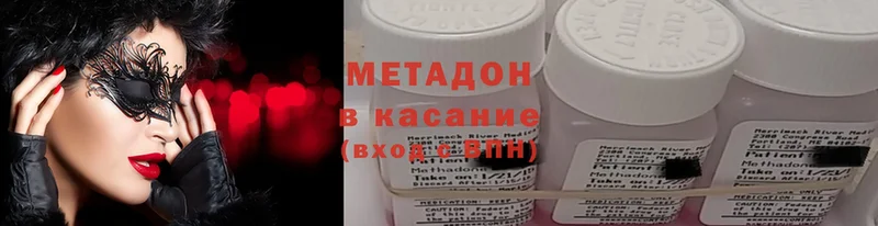 где продают   Вичуга  Метадон кристалл 